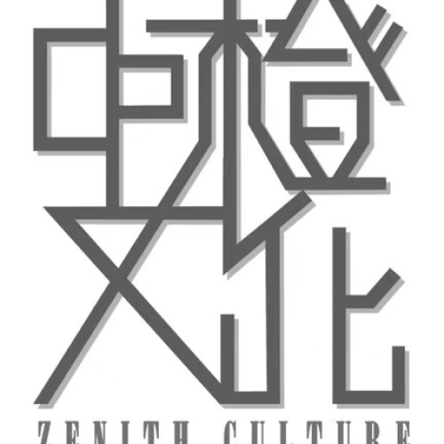 中橙互娱招聘啦！！！