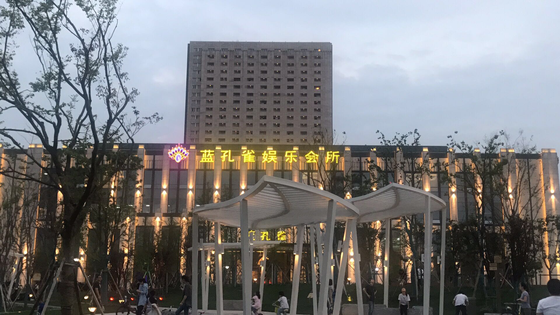 激情八月 年中促销