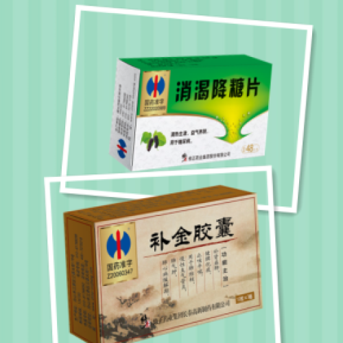 共享健康•莒县•三高研讨会