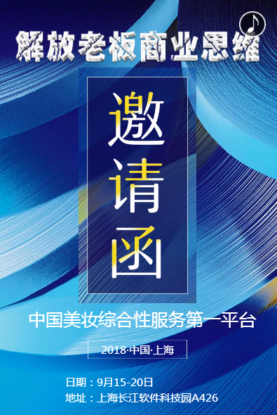 解放老板商业思维