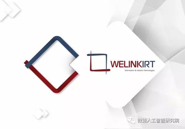 微链机器人上海展会