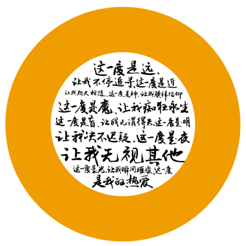361度广西招商加盟手册