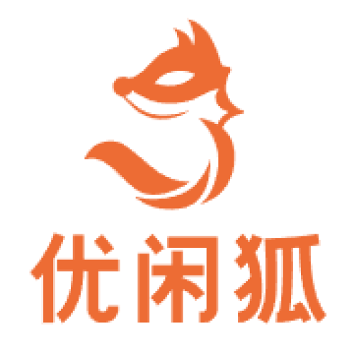 优闲狐导师篇