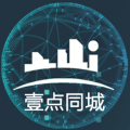 壹点同城