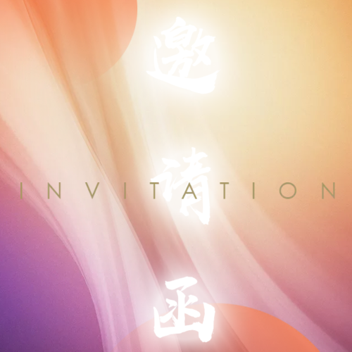 嘉汇十五周年庆典