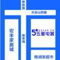 五星电器宏丰生活广场店满月庆