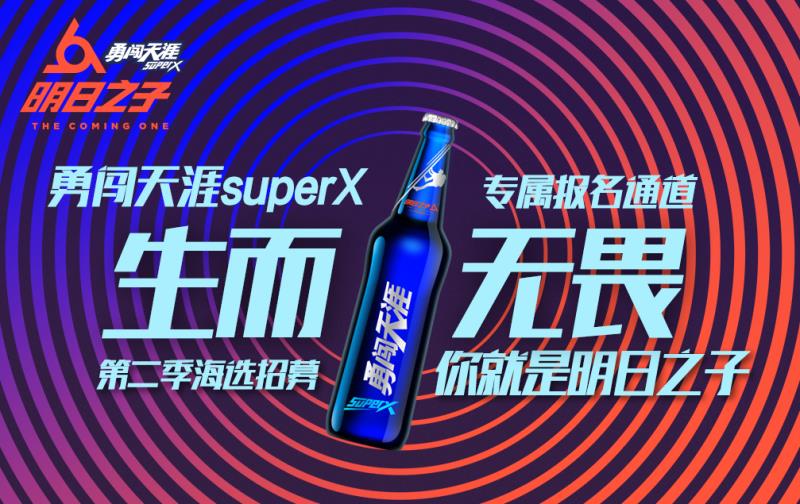 王嘉尔：我一直在你身边