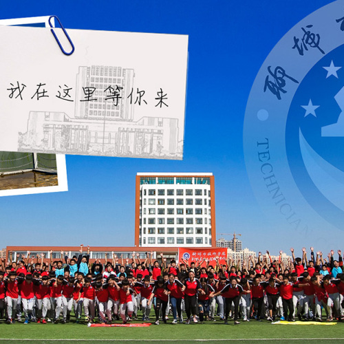 工业机器人应用与维护专业报名指南
