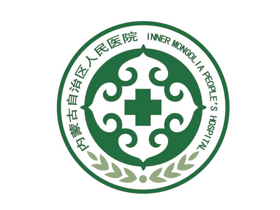 北京同仁医院-内蒙古自治区人民医院头颈肿瘤疑难病会诊中心成立