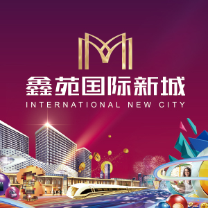 鑫苑国际