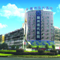 2018随州现代医院招聘