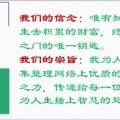 传智慧