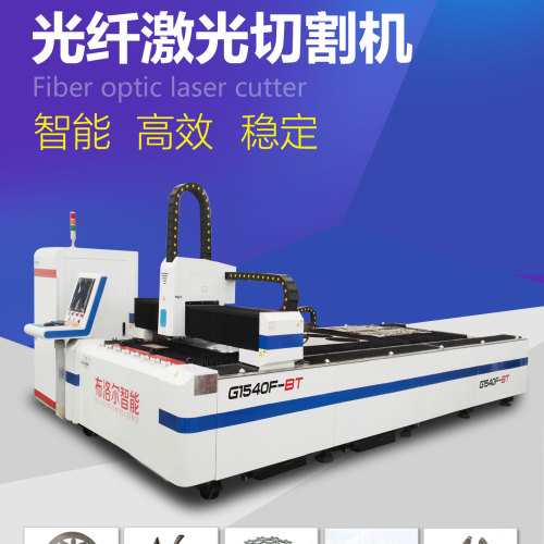 光纤激光切割机