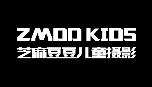 早安