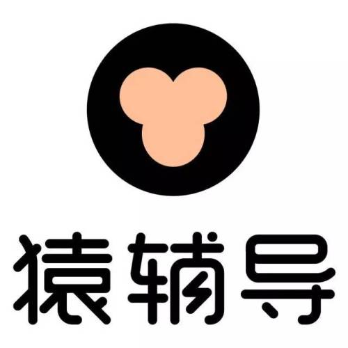 猿辅导（郑州）郑州大学2019届校园招聘~