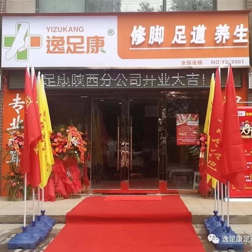 全身封闭熏蒸只要1元……