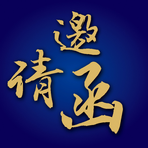 富力海外房产联展·大友富专场