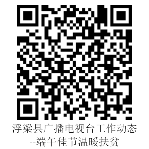 扶贫在行动