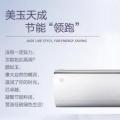 格力变频润仕