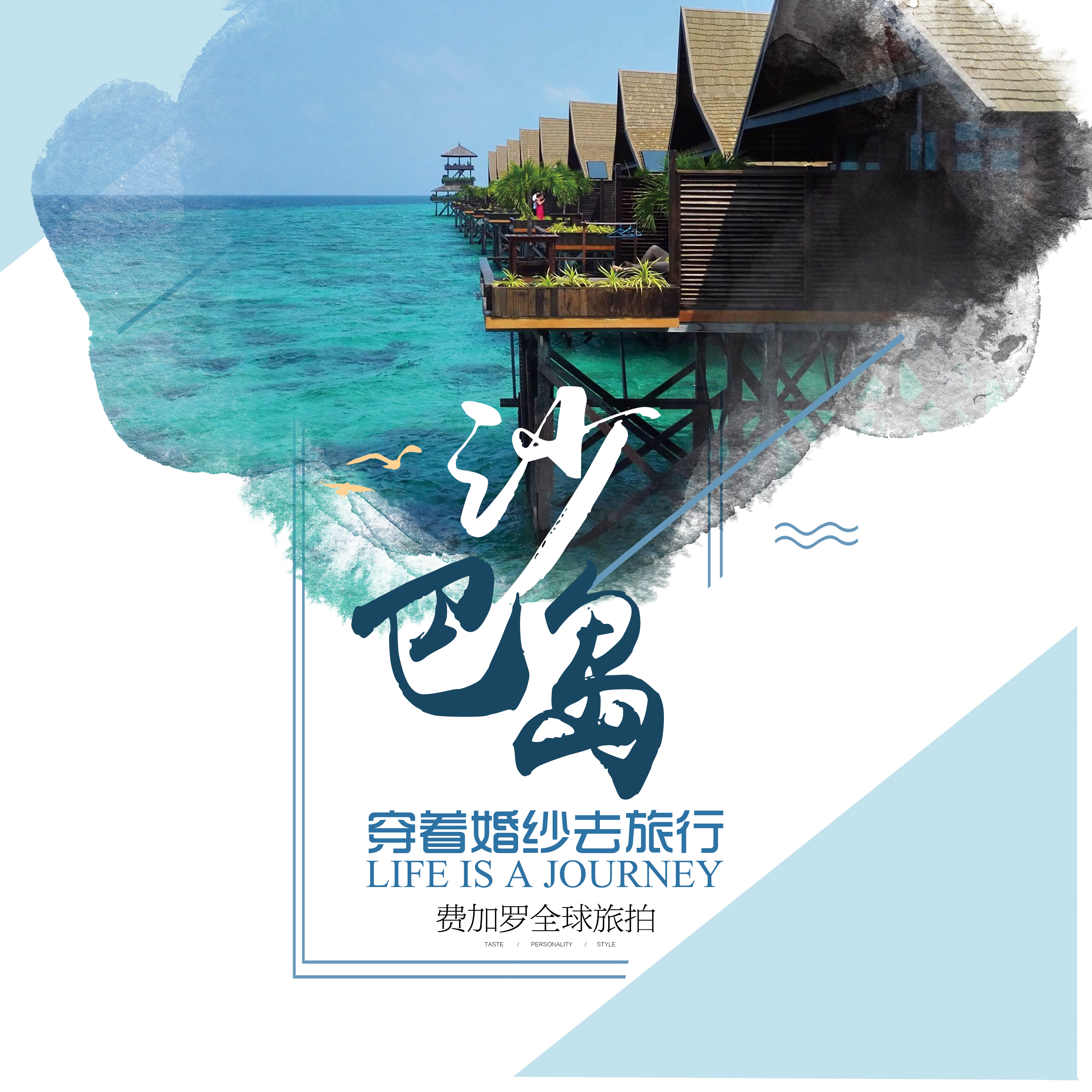 比《李茶的姑妈》取景地还美的海岛