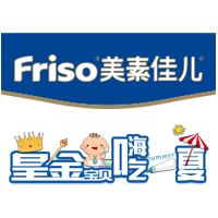 皇金宝贝嗨吃一夏直播预约报名
