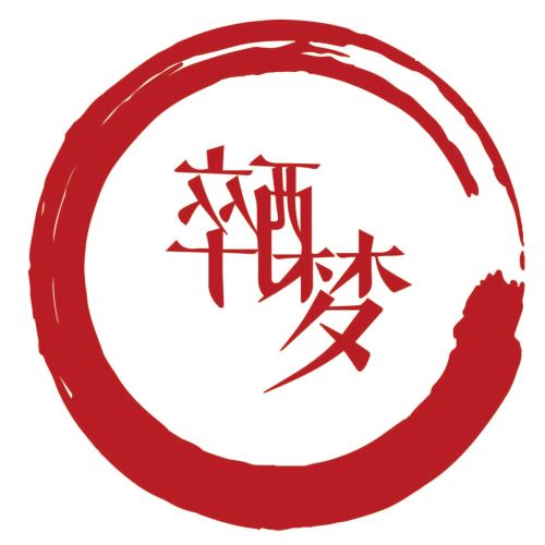 写手征集令