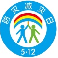 《气象灾害防御条例》知识问答
