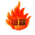 大洋门窗新品五连发之爆款促销
