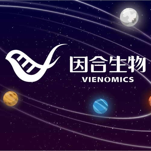 v循迹无创肿瘤早筛基因检测