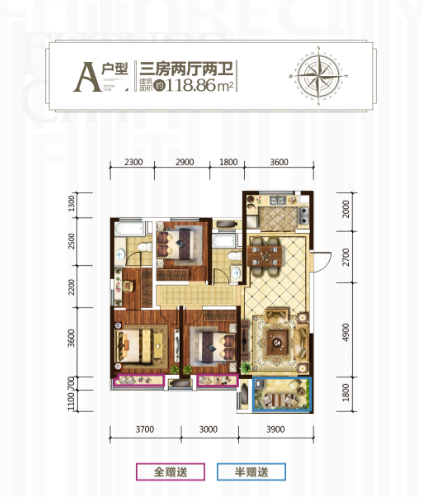 户型鉴赏