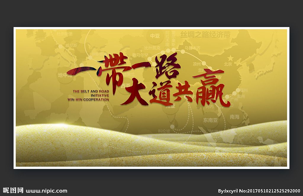 嘉峪关分行微党课（二十四）