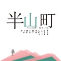 项目简介