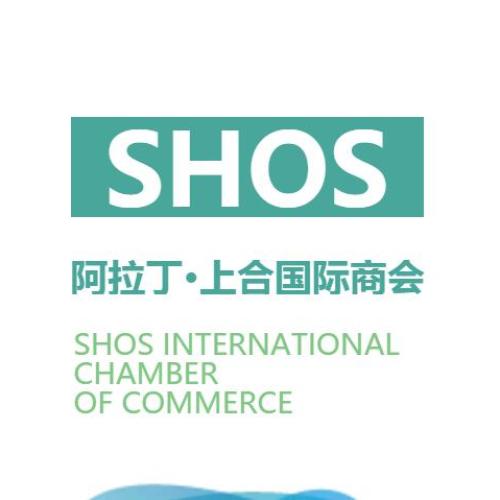 SHOS国际商会会员权益