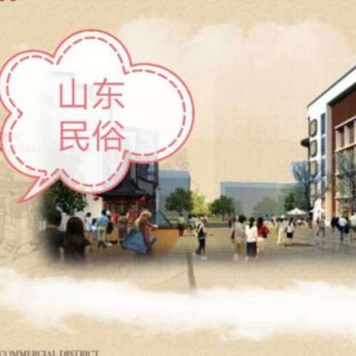 体验民俗文化 感受民俗风情