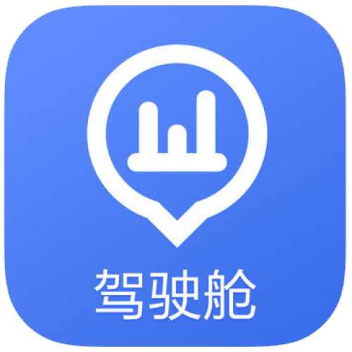 终端管理系统——驾驶舱