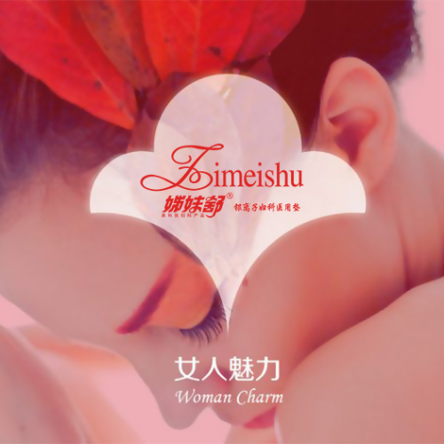 女性健康公益讲座——邀请函