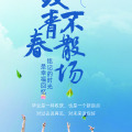 你是否还记得那些关于高考的幸福时光！