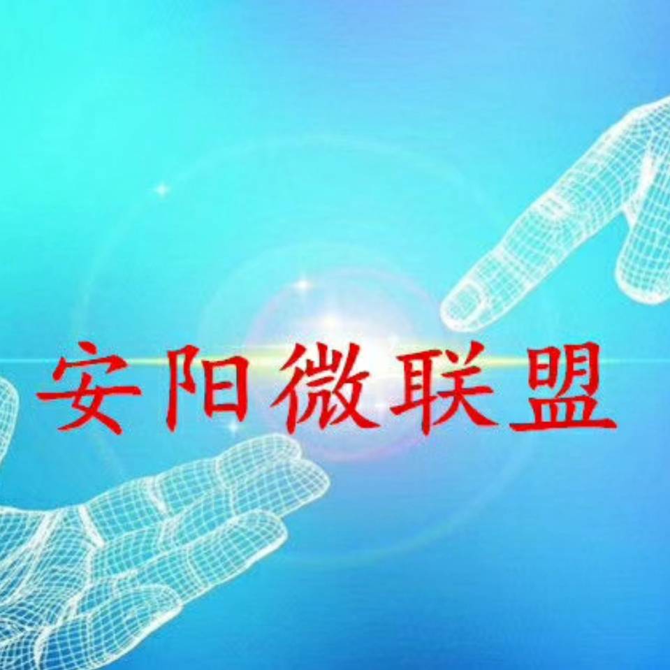 微程序邀请函