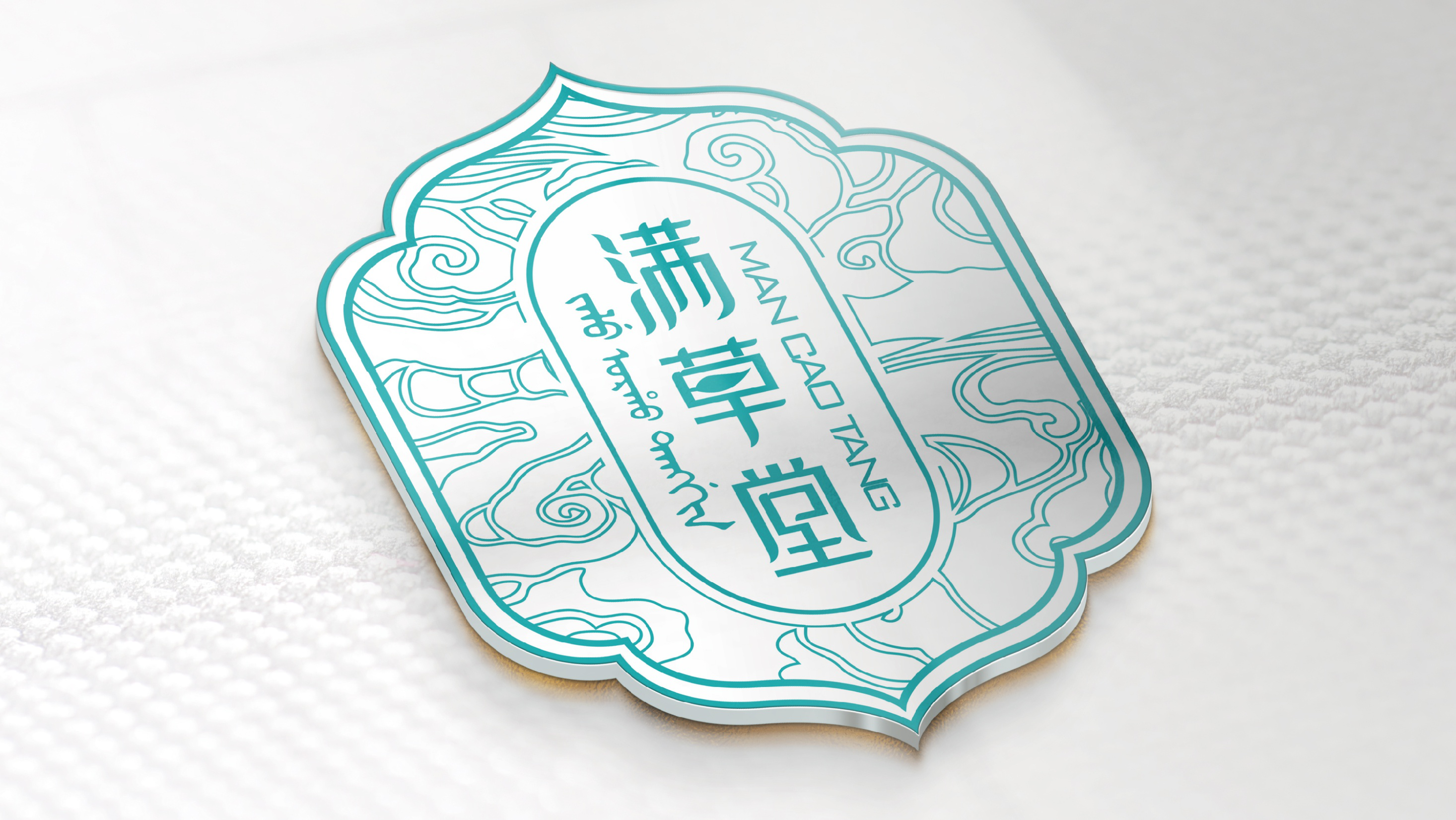 满草堂-引领健康产业破局重生！