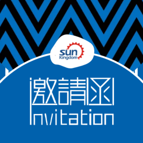 上邦医疗——全国会邀请函