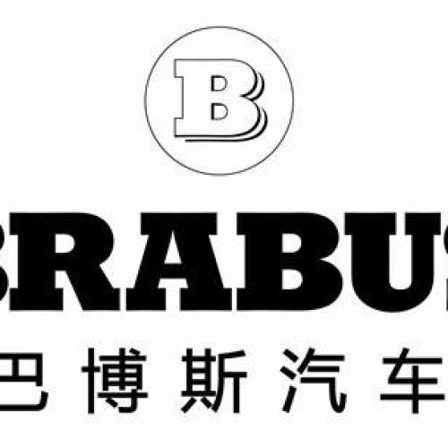 【圣蒂威】巴博斯