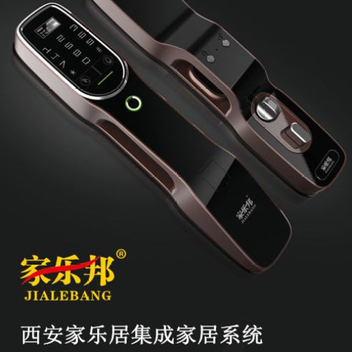 家乐邦智能指纹锁---锁有不同