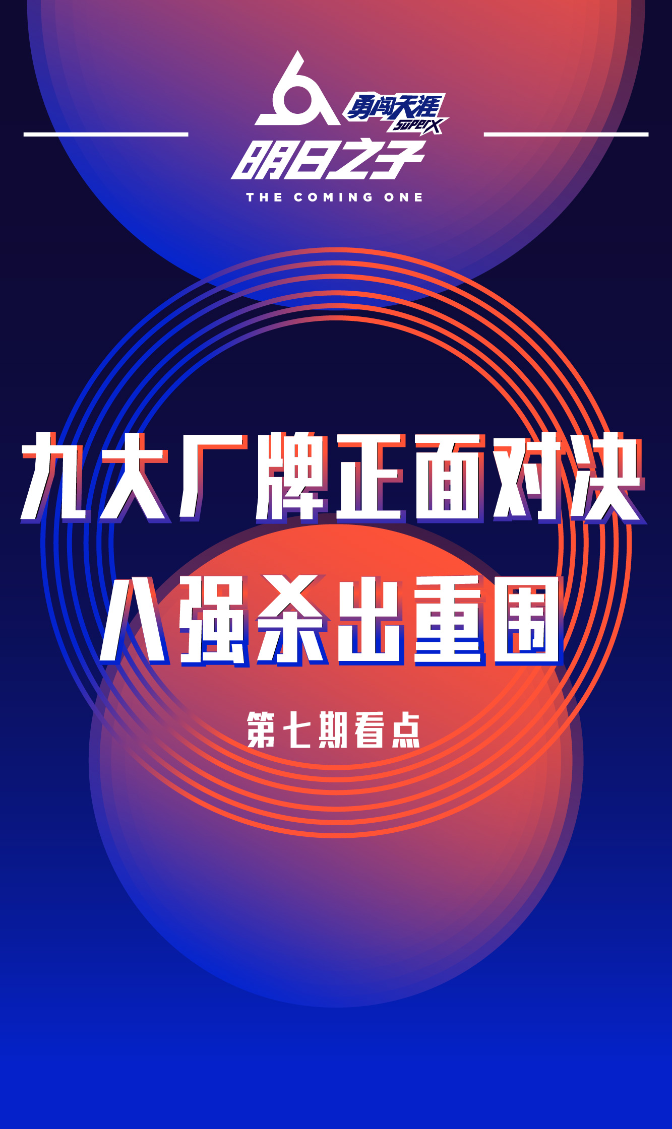 亲临录制现场   赢王嘉尔定制罐
