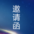 “解密新经济系列活动”之 启动新经济驱动发展引擎