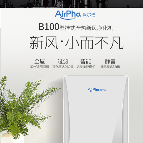 BA100产品详情
