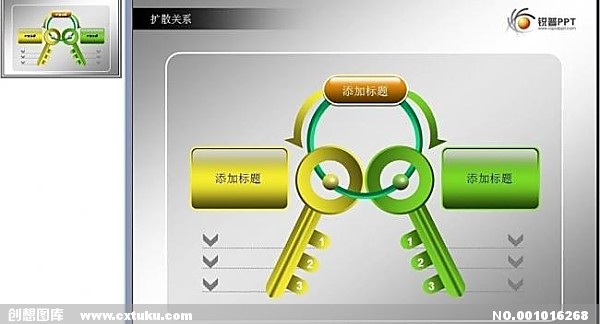 爱满分快速承保秘籍