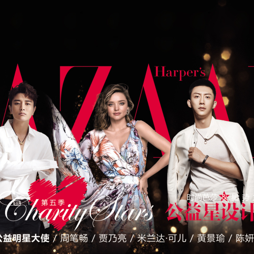 蒂爵珠宝携手公益星设计