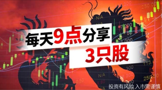 宜春炒股团来袭，先赚钱后分成