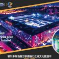 2018首届万家惠“魅力之城”文化旅游节招商方案