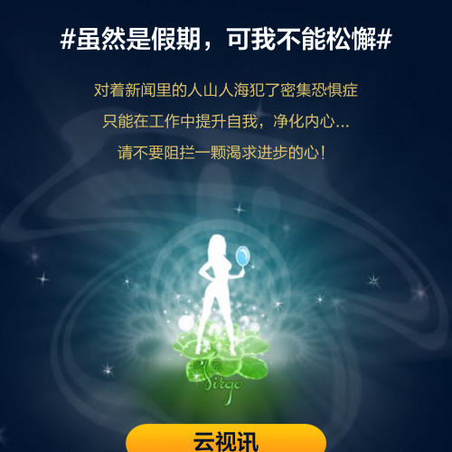 **座